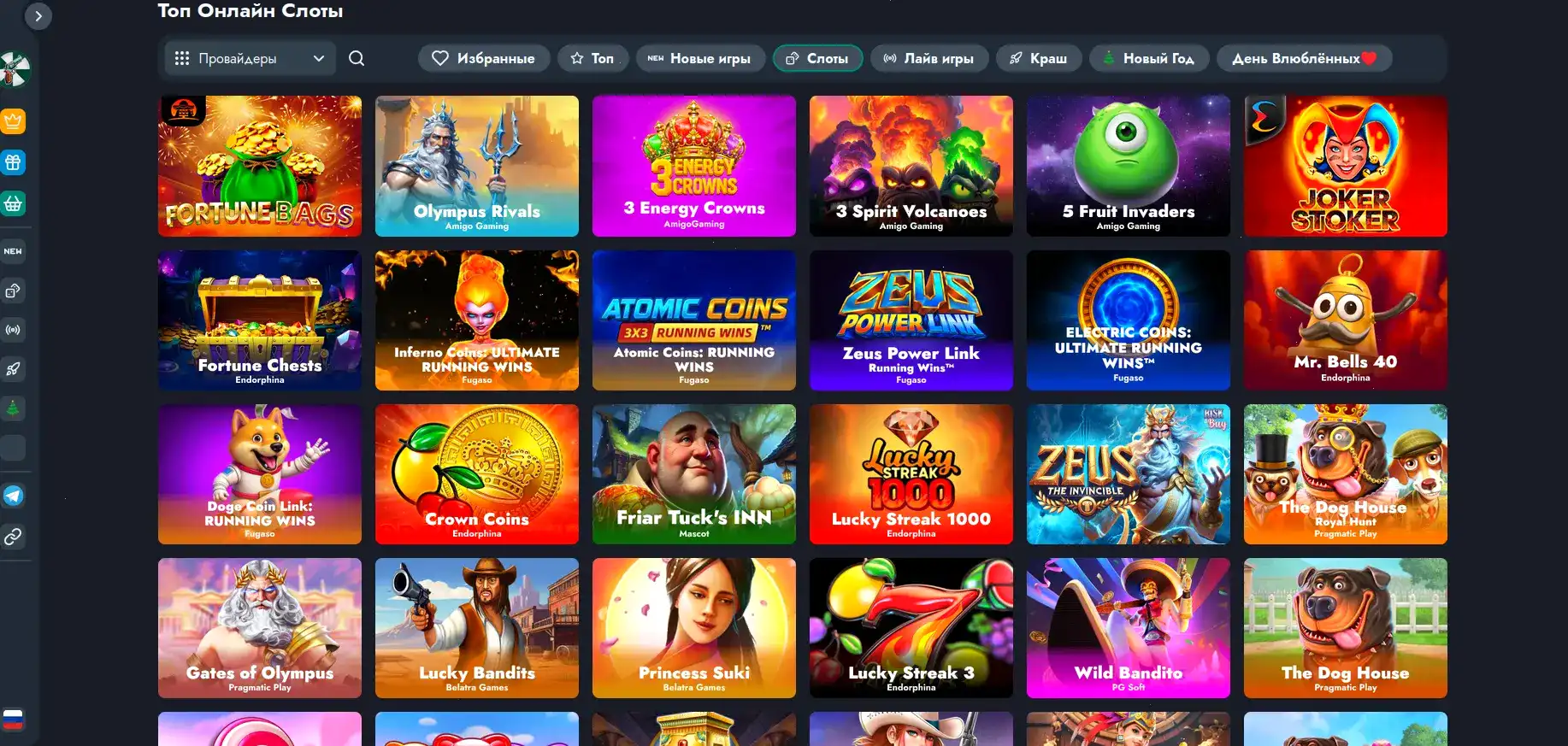 Интерфейс личного кабинета Он Икс казино с элементами безопасности